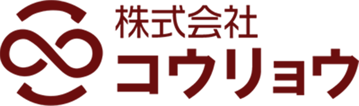 株式会社コウリョウ